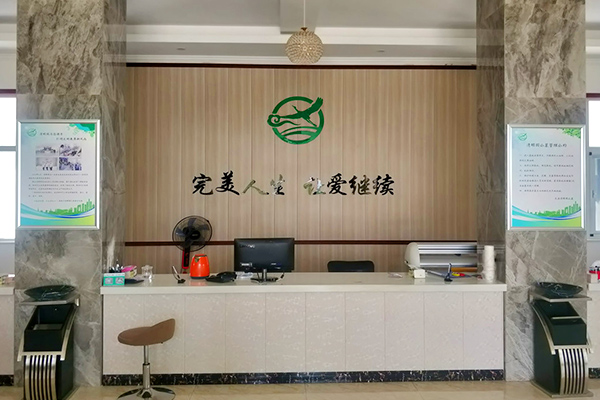 清颐园公墓价格解析与选址指南-2