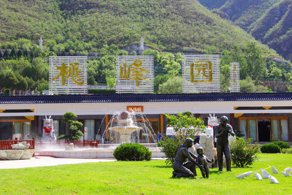 北京昌平桃峰陵园全方位解析-1