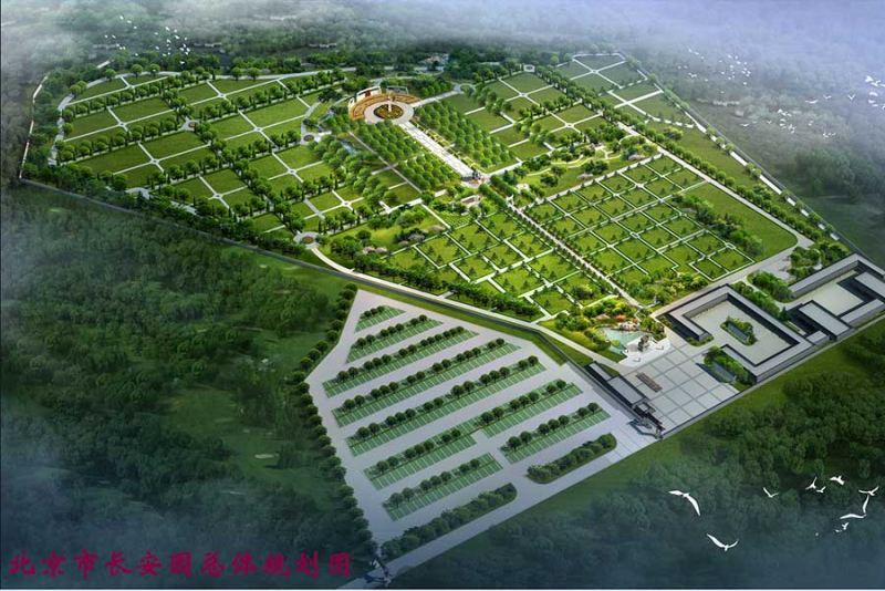 探访北京长安园陵园：历史与自然的交融之地-1