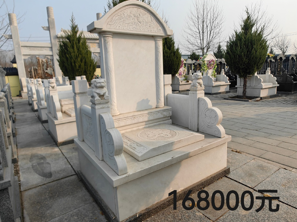 惠灵山松鹤陵园寿字双狮碑