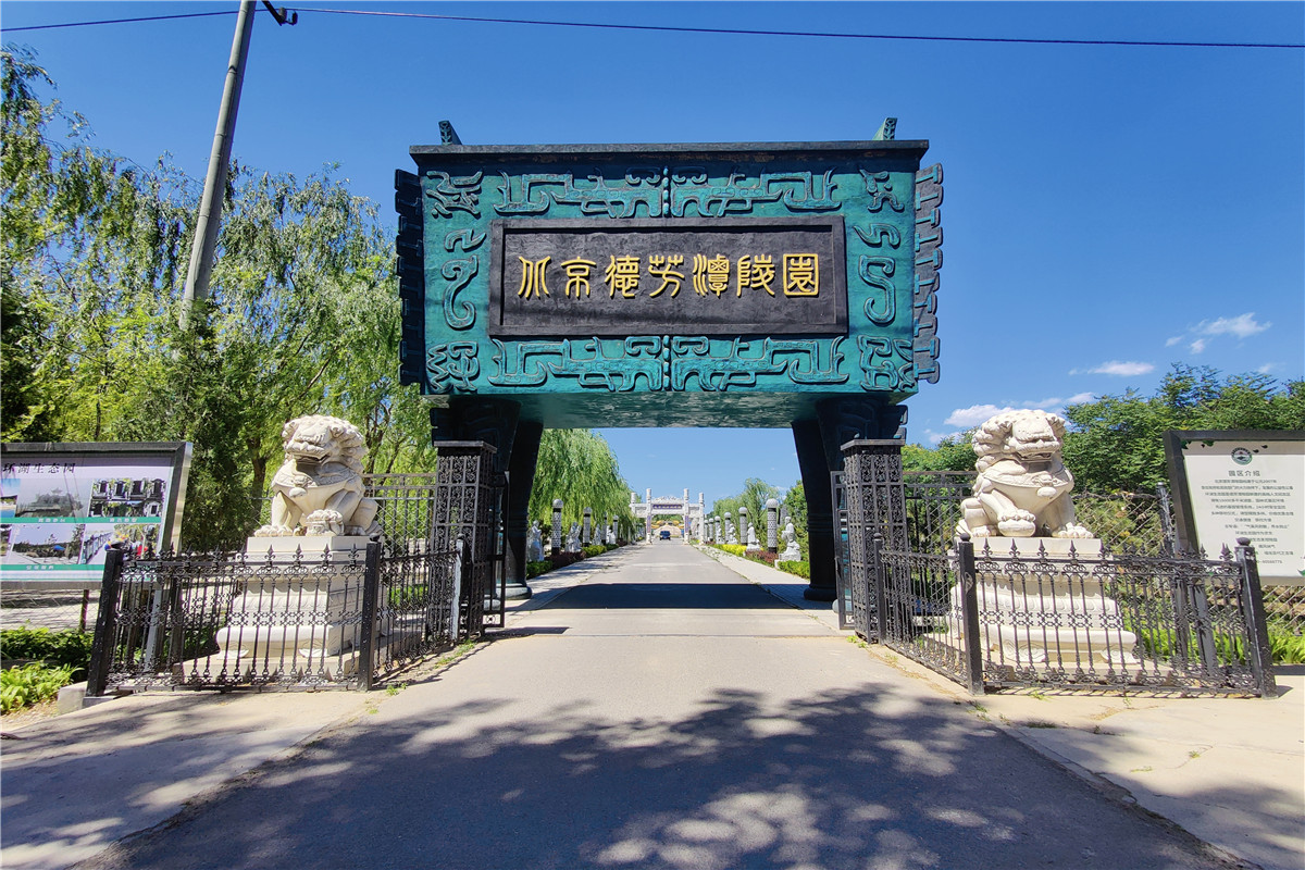 德芳潭陵园的简介与环境服务全面解析德芳潭陵园,陵园环境,墓地...-1