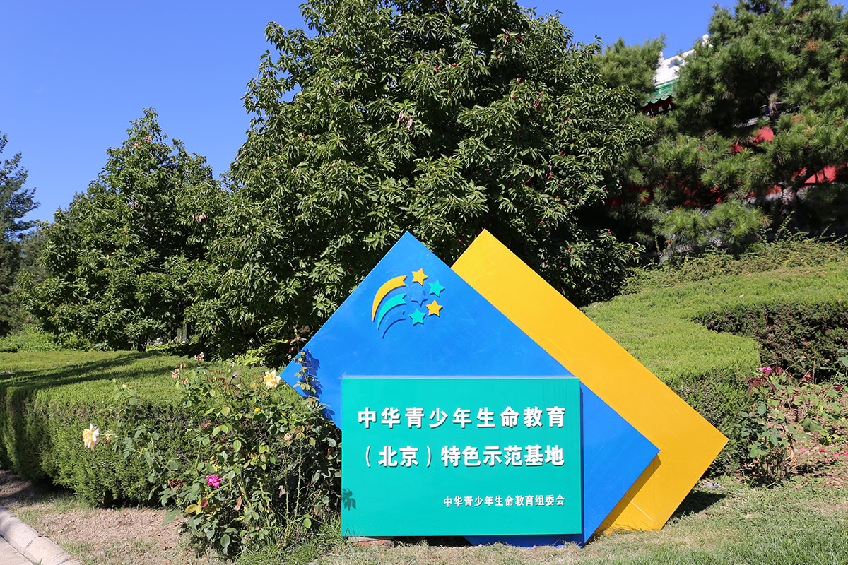 北京天寿陵园全面解析：环境、价格与人文价值-2