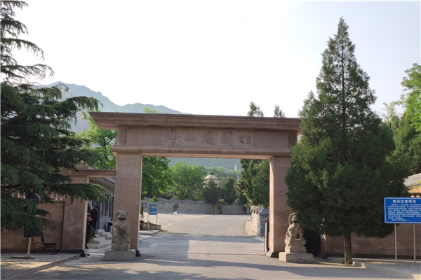 佛山陵园位置详解 北京昌平区佛山公墓地址指南-1