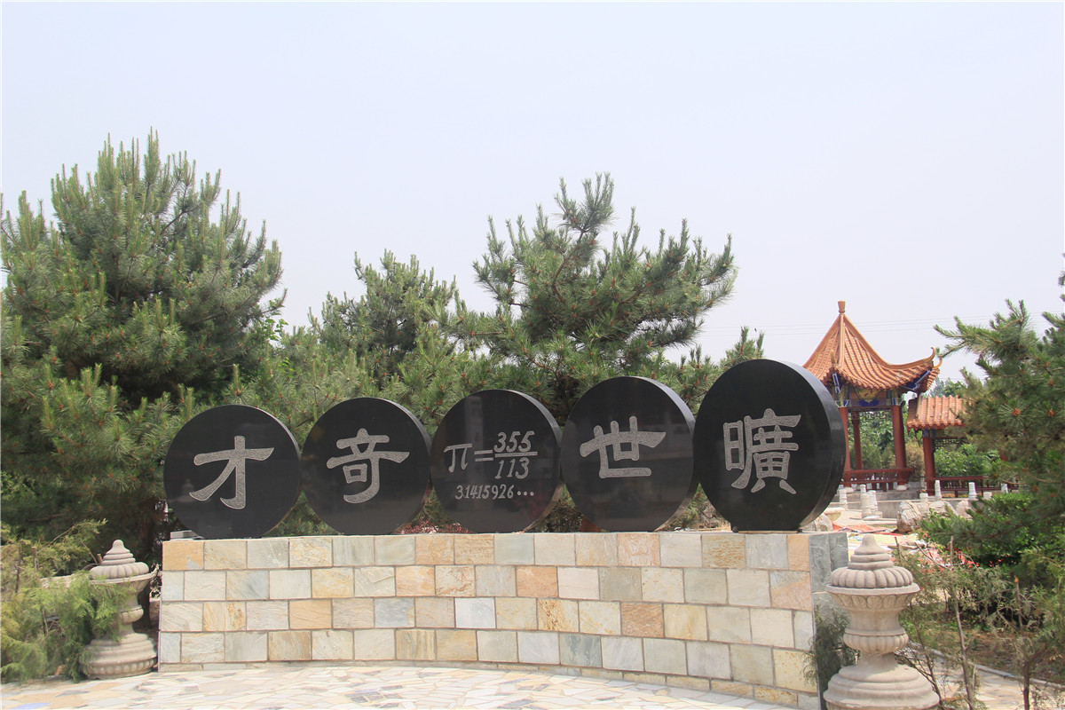 皇家龙山园陵园：历史传承与自然和谐的永恒之地-2
