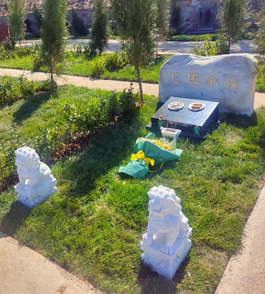 永宁陵园东二区家族自选地