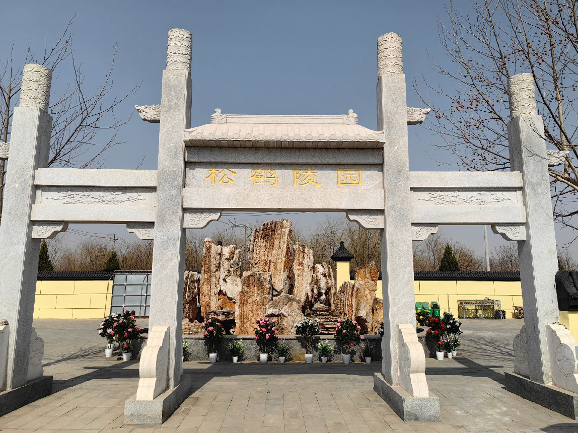 探访通州惠灵山松鹤陵园：人文纪念与自然交融的静谧之地-3