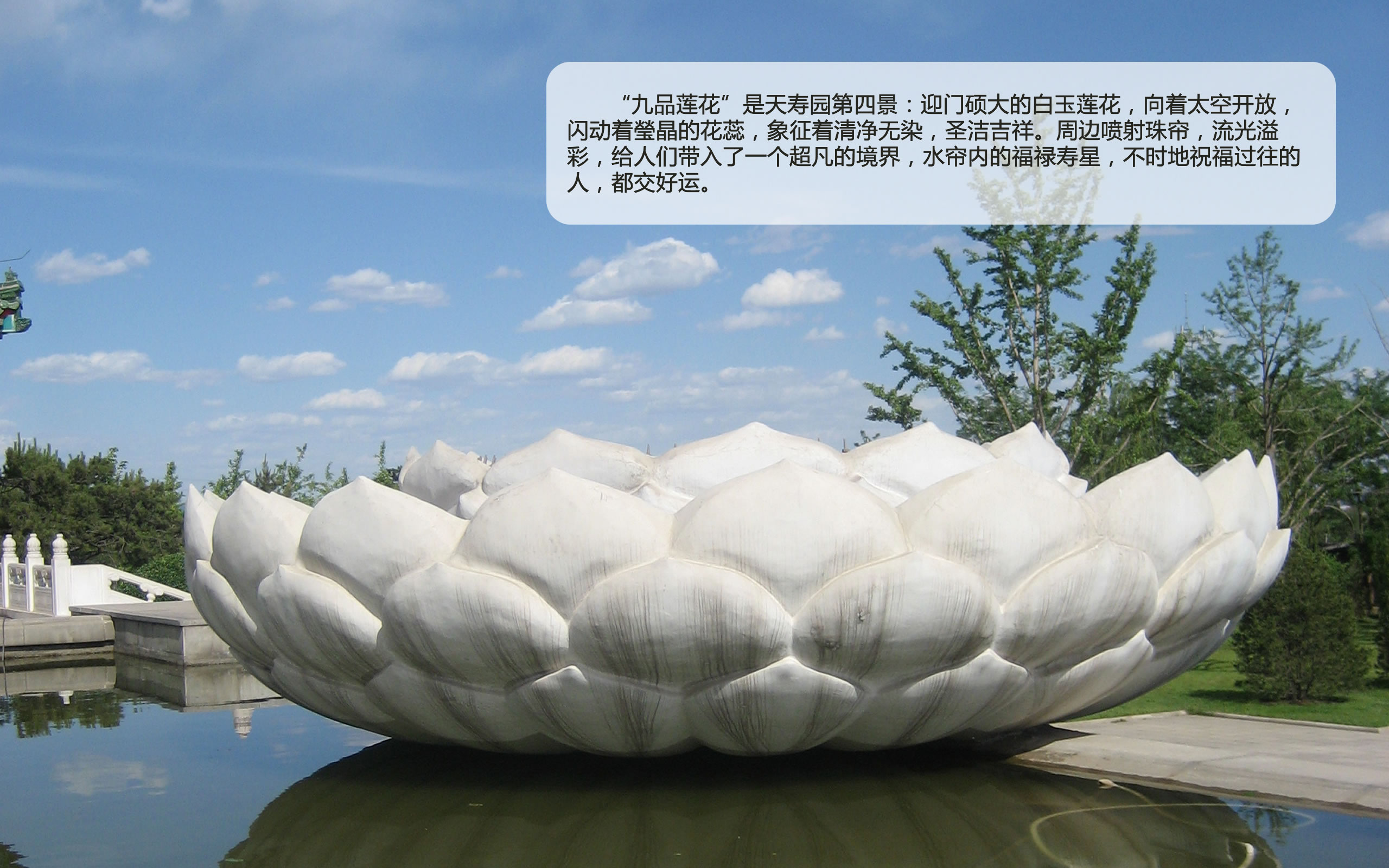 北京市天寿墓园介绍及服务指南-1