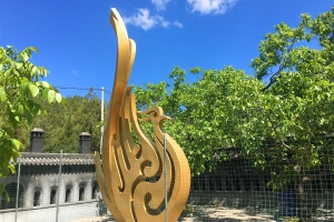 怀柔凤凰山陵园景观图片