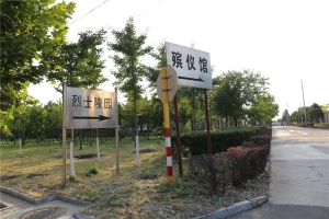 指示牌