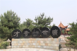 点击查看源图 皇家龙山陵园环境实拍
