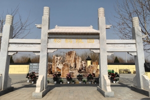 简单介绍_03