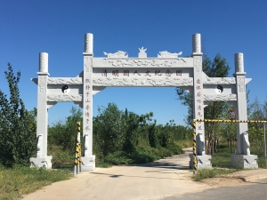 清明祭祖的传统与当代传承