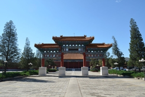 中华永久陵园景观图片