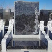 清思园立碑0656800