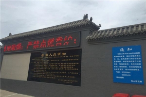 西山骨灰林陵园景观图片