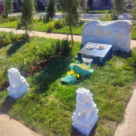东二区家族自选地