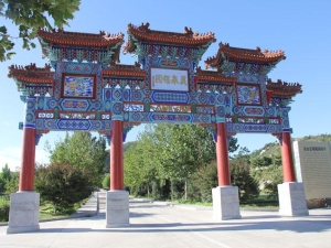 灵山宝塔陵园