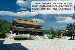 琼楼玉宇