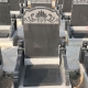 慈云居立碑0136800