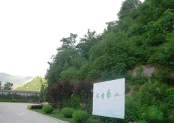 八达岭陵园环境图