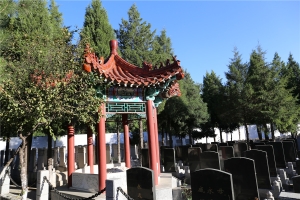 通州通惠陵园