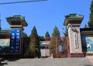 当归山陵园：自然与人文交融的安息之地