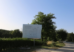 太子峪陵园环境图