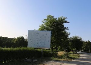 北京太子峪陵园价格查询与注意事项