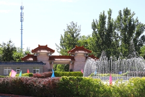 炎黄陵园景观图片