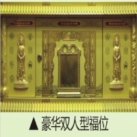 金宝塔双人佛位
