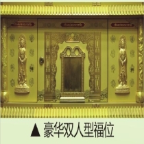 金宝塔双人佛位17800
