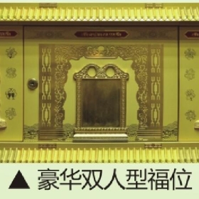 金宝塔双人佛位
