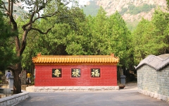 佛山陵园环境图2-23101Q10938-50