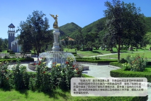 和谐大同