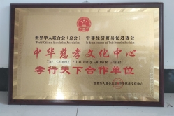 点击查看源图 皇家龙山陵园环境实拍