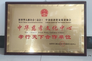 皇家龙山陵园景观图片