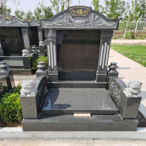 颐安园立碑0156000