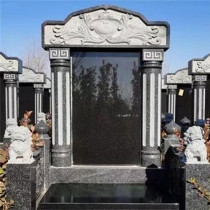 颐安园立碑0575800