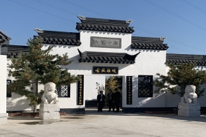 卧龙公墓景观图片