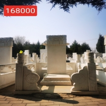 传统立碑168000