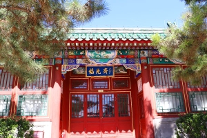 福田公墓景观图片