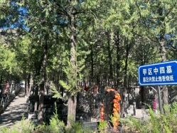 佛山陵园环境图