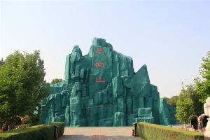 极乐园公墓景观图片