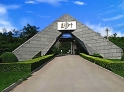 玉叶陵园