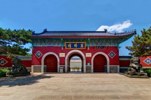清东陵万佛园公墓景观图片