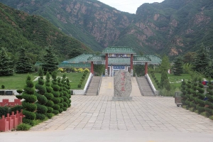 德陵公墓景观图片