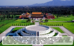 寰丘思远