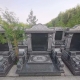 怡园C区33-36排