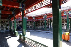 八宝山革命公墓