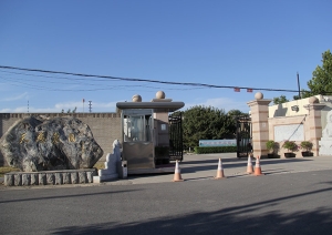 天慈公墓咨询电话指南